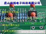电动卷闸门控制板电路板开发制作，设计、研发、**服务