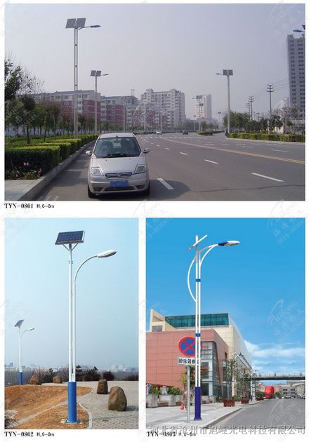 内蒙古多个地区售太阳能路灯
