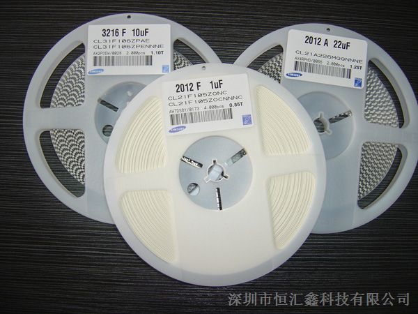 低价供应1206陶瓷电容，贴片瓷介电容代理商