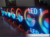 浙江义乌金华温州杭州LED显示屏单元板/中山显创P16全彩模组