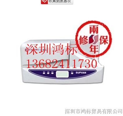 供应SUPVAN硕方标牌SP600印字机【继电保护】