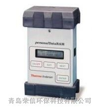 内蒙古供应美国PDR-1000AN粉尘检测仪