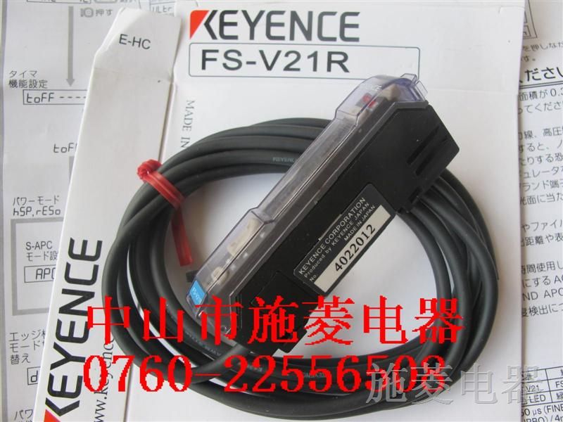 供应基恩士光纤放大器.数字光纤传感器FS-V21R