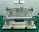 北京地区*t生产线*-T100手动*不锈钢刮刀PCB印刷机