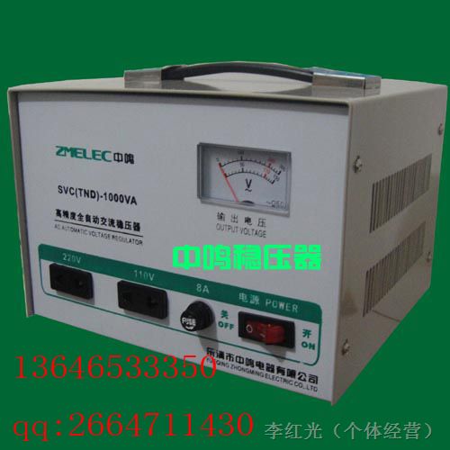 供应TND-1000VA稳压器svc-1000W