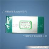 生产销售大容量聚合物锂电池G*5948105