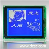 【各种规格】杭州顶华科技 lcd彩色液晶屏 lcd液晶显示屏 声誉佳