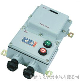 防爆电磁起动器BQD53-12/380|BQC53-32|柳市防爆电磁启动器生产厂家