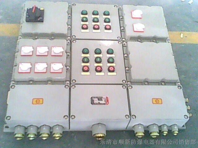 供应BXM(D)53*爆照明动力配电箱