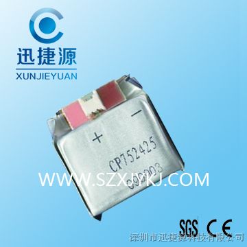 供应CP752425锂电池 KJ236识别卡电池