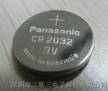 供应原装进口Panasonic/松下BR2032纽扣电池