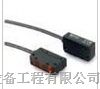 上海立宏供应传感器 E3S-LS3□基板传感器价格