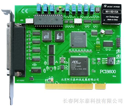 供应PCI8600数据采集卡、100KS/s 12位 数器功能