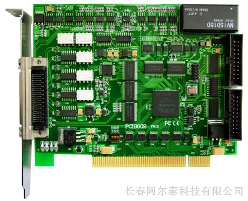 供应PCI9602数据采集卡250KS/s 16位 32路 模拟量输入；带DA、DIO功能