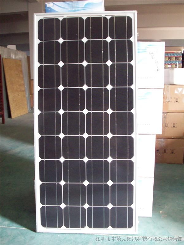 供应多晶硅太阳能电池板报价