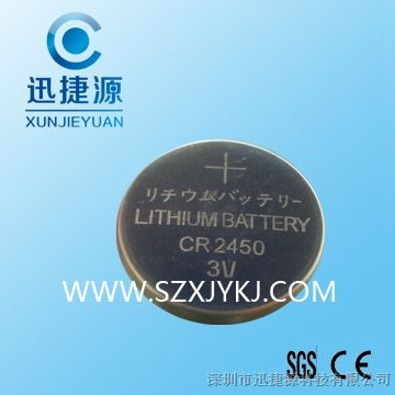 供应CR2450家电控制板电池