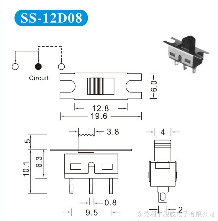 东莞开关