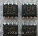 SP3485EN-L/TR  SIPEX  SOP8  *原装现货