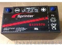 G*蓄电池S12V300(12V80AH)价格
