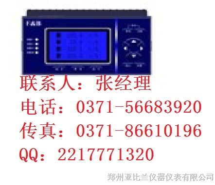 智能*盗流量积算仪XMKLRY5000 香港百特&福光百特 图 货期