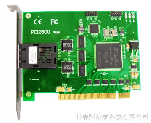 供应阿尔泰PCI2600  光纤通讯卡