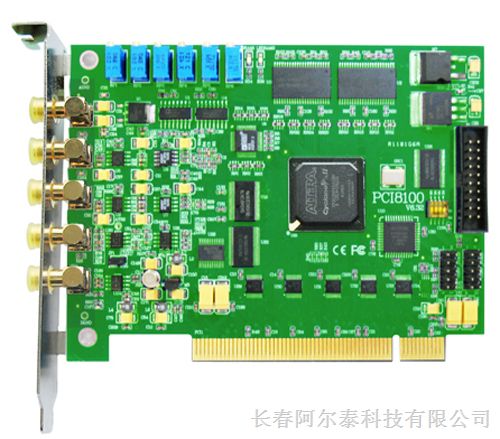 供应阿尔泰PCI8100信号发生器卡、80MS/s 12位 2路可同步 任意波形发生器，带DIO功能