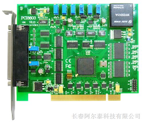 供应阿尔泰PCI8603信号发生器卡、500KS/s 12位 16路 模拟量输入；连续模拟量输出、带DIO功能