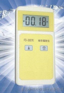青岛荣信供应个人X-γ辐射监测仪FD-3007K