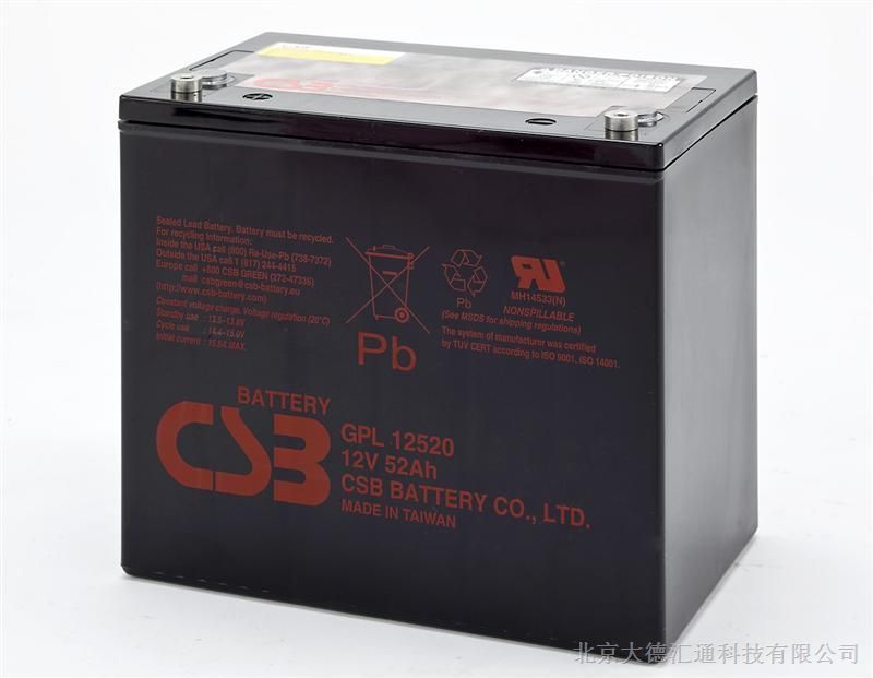供应C* GPL12520（12v52ah）蓄电池