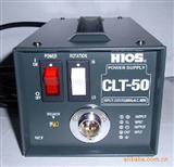 HIOS电批电源CLT-50