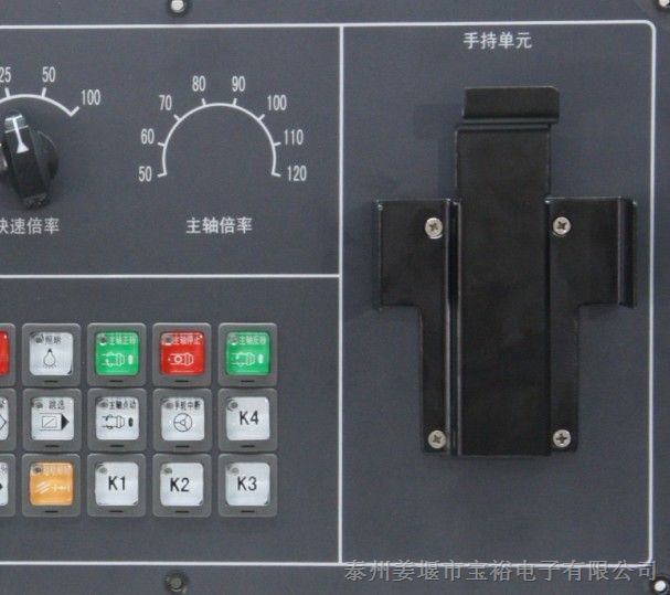 供应*中心数控面板电子手轮