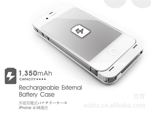 厂家生产1350ma 金属iphone4 4S 背夹电源 后盖电池