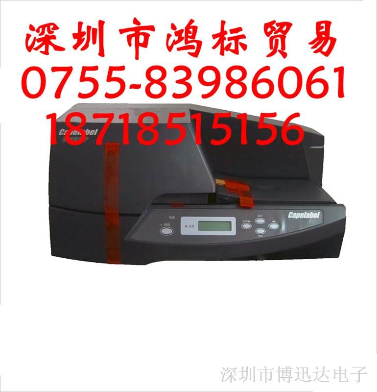 供应新疆标牌打印机C-330P电信工程标牌打印机