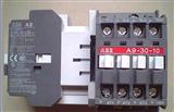 ABB交流接触器A9-30-10 触头 线圈