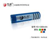 锂电池 *容量 18650可充电锂电池 带保护板