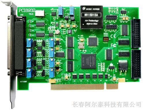 供应PCI8932 、500KS/s 12位 16路 模拟量输入；带DA、DIO、计数器功能
