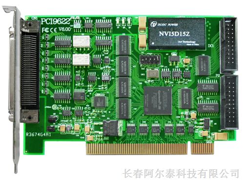 供应阿尔泰PCI9622、250KS/s 16位 32路 模拟量输入；带DIO、计数器功能