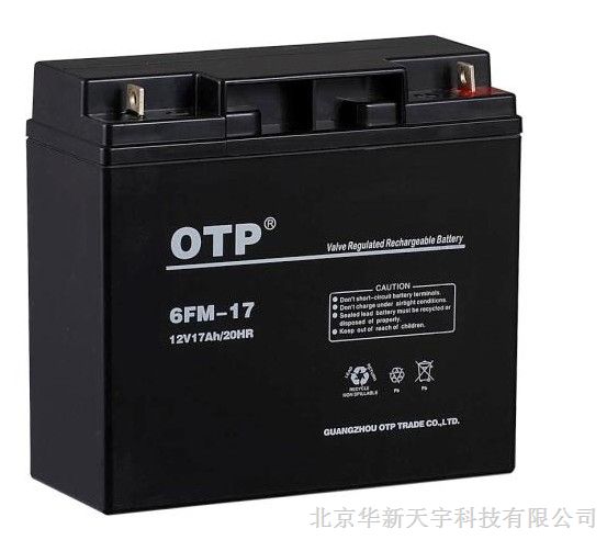 供应OTP6FM-17AH蓄电池/*12V 17AH