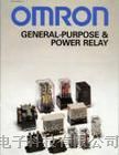 供应原装进口OMRON/欧姆龙G3CP-101PL-ST2-12V继电器