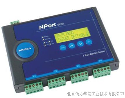 供应MOXA Nport 5430串口服务器