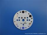 厂家生产PcB 电路板 LED 铝基板  6w常规板子 现货