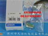 日本欧母龙OMRON锂电池CP1W-BAT01