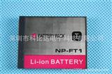 索尼数码相机电池NP-FT1
