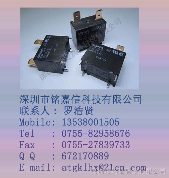 供应欧母龙继电器G4A-1A-E-DC12V