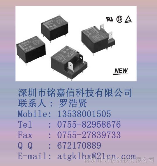 供应欧母龙继电器G5CA-1A-E-12VDC