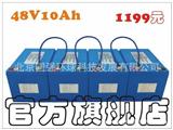锂*方48V10Ah磷酸铁锂电动车电池1199*