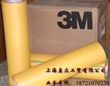 3M244美纹纸*胶带（总代理）