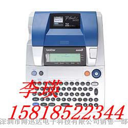 供应兄弟牌PT-3600标签印字机