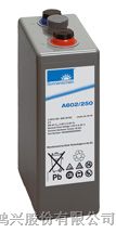 供应西安宝鸡德国阳光蓄电池A602/250参数丨报价