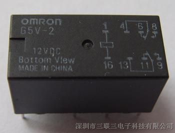 供应OMRON/欧姆龙G5V-2-12V继电器